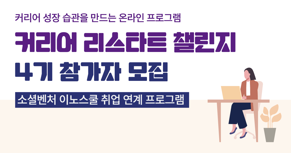 위커넥트 이미지