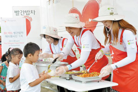 빨간밥차 배식 봉사 장면. 빨간밥차는 취사·냉장 기능을 탑재한 특수 차량으로 한 해 평균 45만명에게 식사를 제공하고 있다. /BC카드 제공