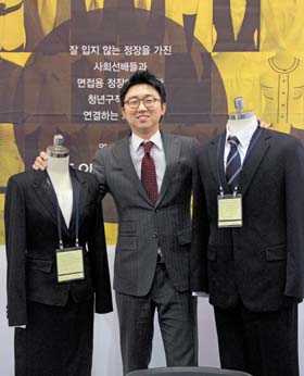 ① 지난 18일, 서울무역전시장(SETEC)에서 열린‘2012청년일자리박람회’에‘열린옷장’서비스가 소개되었다.