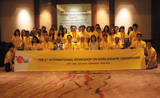 지난 11월 28일부터 2박3일간 방콕 이스틴호텔에서 열린 월드쉐어 그룹홈 워크숍이 열렸다.