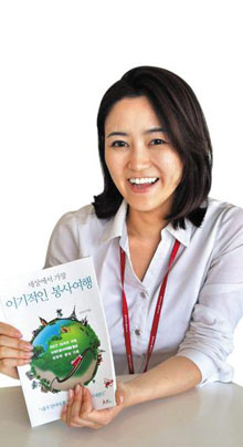 지난 2011년 출간된 책 '세상에서 가장 이기적인 봉사여행'은 지금까지 1만부의 판매고를 올렸다.