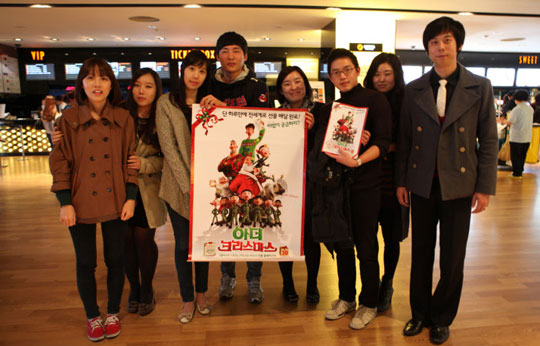 지난 11월 17일 오후 7시, 아더 크리스마스 시사회에 초대된 굿네이버스 후원자들의 모습.