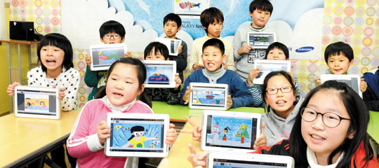 지난 8일 양산시 웅상지역아동센터의 17명 아이들은 자신만의 즐거운 추억을 스마트기기 스케치북에 담았다. /삼성전자 제공