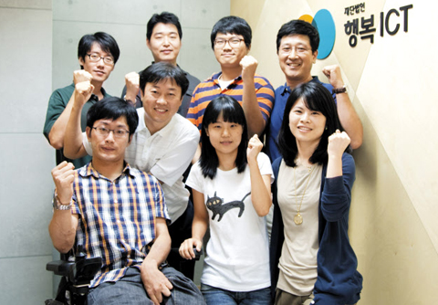 사회적기업 재단법인 행복 ICT 임직원들의 모습. /조성녀 더나은미래 기자
