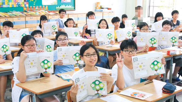 사진은 지난 9일 인성 교육을 마친 쌍용초등학교 6학년 4반 학생들의 모습. /초록우산어린이재단