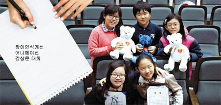 서울시 교육감상을 수상한 여민(왼쪽 아래)양과 중화초등학교 학생들 /하트하트재단 제공