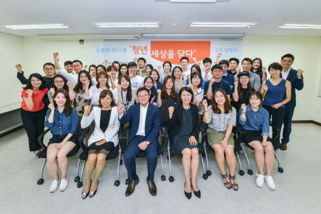 지난 8일 열린 청세담 6기 입학식. 35명의 예비 소셜에디터들이 선발됐다. / 박창현 사진작가 