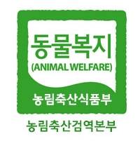 농림축산식품부_농림축산검역본부_동물복지마크_2016