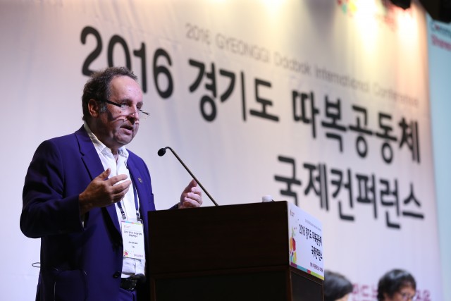 2016 경기도 따복국제컨퍼런스 운영사무국 제공