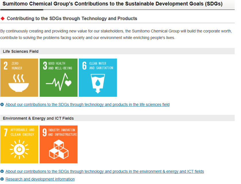 일본 스미토모 케미컬(Sumitomo Chemical)은 CSR활동을 SDGs와 연계하여 설명하고 있다. 