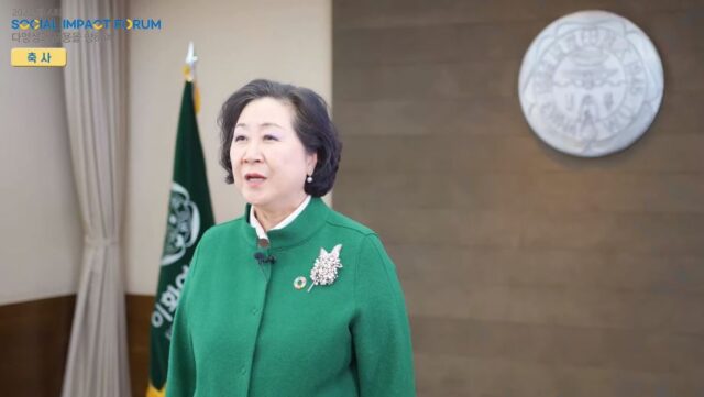 11일 유튜브 생중계로 진행된 '제4회 소셜임팩트 포럼'에서 김은미 이화여대 총장이 환영사를 하고 있다. /이화여자대학교 사회적경제협동과정 유튜브 채널 캡처