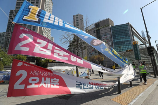 지난해 4월 서울 송파구 잠실새내역 사거리 부근에서 송파구청 관계자들이 4·7 재보궐선거 현수막을 제거하고 있다./조선DB