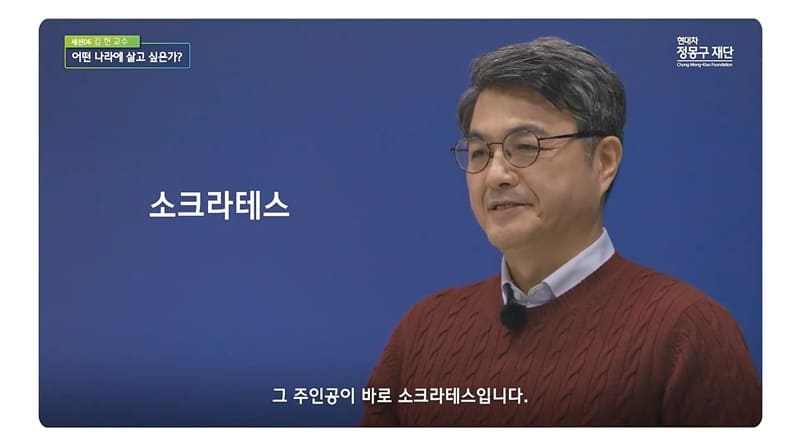 제2회 미래지식포럼_김헌 교수