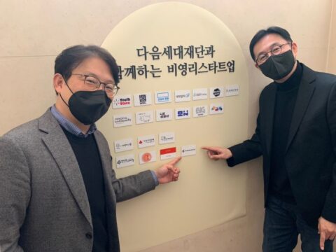 15일 서울 종로구 동락가에서 장대익(왼쪽) 트랜스버스 대표와 방대욱 다음세대재단 대표는 비영리스타트업의 온라인 교육환경 구축을 위한 업무협약을 체결했다. /다음세대재단 제공