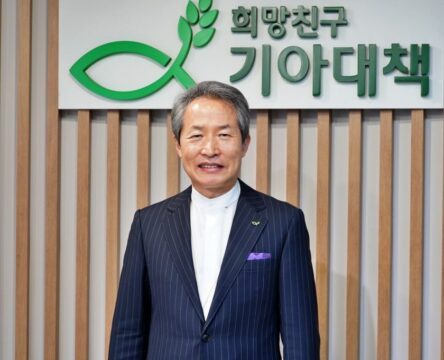 기아대책 신임 이사장으로 선임된 지형은 목사. /기아대책 제공