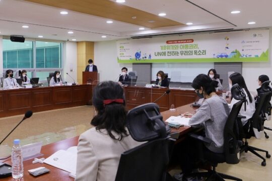 지난 20일 서울 여의도 국회의원회관에서 열린 '기후위기와 아동권리, UN에 전하는 우리의 목소리' 토론회 현장. 이날 토론회에는 아동 7인이 참석해 기후위기 영향, 기업·국가의 역할 등을 논의했다. /굿네이버스 제공