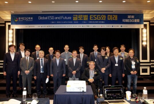 지난 5일 제주국제컨벤션센터에서 '제1회 국제ESG포럼' 개회식이 열렸다. /한국ESG학회 제공