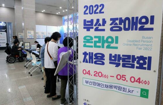 지난달 20일 부산 연제구 부산시청에서 열린 '2022 부산 장애인 온라인 채용 박람회'에서 장애인들이 구직 상담을 하고 있다. /조선DB