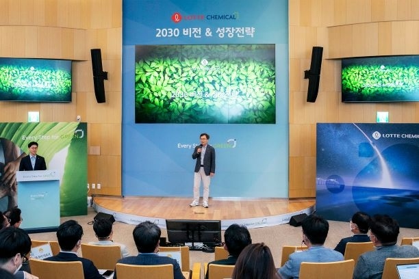 19일 롯데케미칼이 서울 롯데월드타워에서 ‘롯데케미칼 2030 비전·성장전략’을 발표했다. /롯데케미칼 제공
