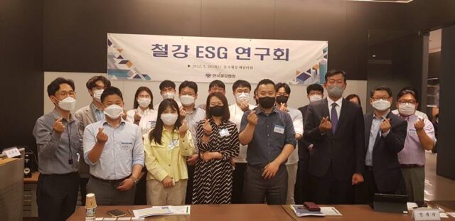 26일 서울 종로구 페럼타워에 국내 15개 철강사 소속 ESG 관계자 30여 명이 모여 '철강 ESG 연구회'를 발족했다. /한국철강협회 제공