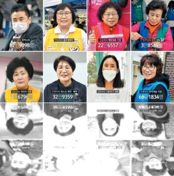 세상에서 자원봉사가 사라진다면...