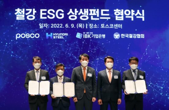 9일 서울 포스코센터에서 열린 '제23회 철의 날' 기념행사에서 철강업계가 ESG 상생펀드 협약식을 진행했다. 왼쪽부터 김학동 포스코 부회장, 김성태 기업은행 부행장, 장영진 산업부 1차관, 최정우 한국철강협회장, 안동일 현대제철 사장. /뉴스1