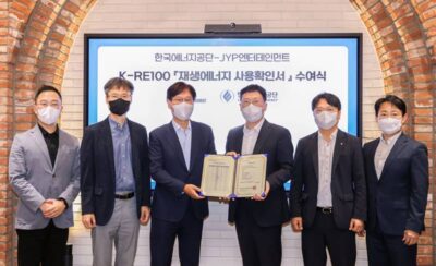 서울 강동구 JYP엔터테인먼트 본사에서 개최된 K-RE100 재생에너지사용확인서 수여식. /한국에너지공단 제공