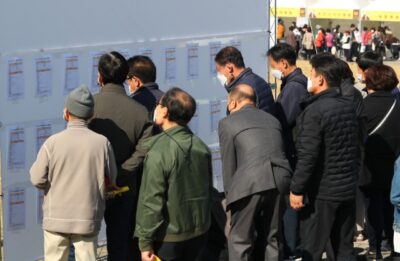 지난해 11월 '부산 장노년 일자리 한마당'을 찾은 노인들이 채용게시판을 살펴보고 있다. /조선DB