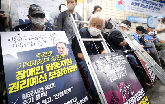 13일 오전 전국장애인차별철폐연대(전장연) 관계자들이 서울 종로구 혜화역 승강장에서 '장애인권리예산 보장'을 촉구하는 기자회견을 하고 있다. /뉴시스
