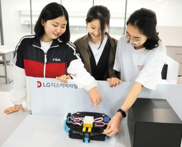 부산 부산진구에 있는 'LG디스커버리랩'을 방문한 학생들이 인공지능(AI)으로 자율주행하는 로봇을 작동시키고 있다. /LG 제공