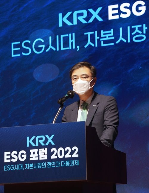 7일 서울 여의도 한국거래소(KRX) 컨퍼런스홀에서 열린 'KRX ESG 포럼 2022'에서 손병두 한국거래소 이사장이 개회사를 하고 있다. /한국거래소 제공