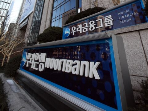 서울 중구 우리은행 본점. /조선DB