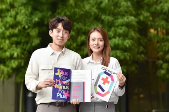 LG에너지솔루션이 3일 '2021 ESG 리포트'를 발간했다. /LG에너지솔루션 제공