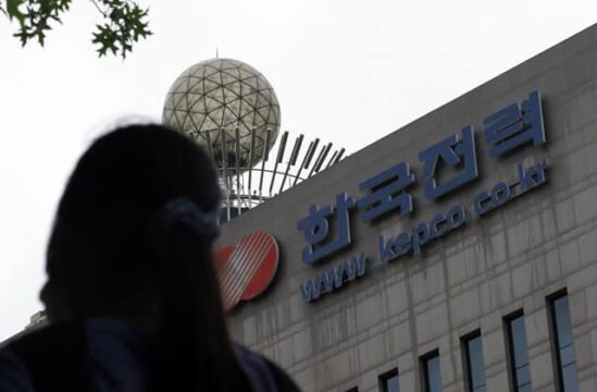 서울 서초구 한국전력공사 서초지사 전경. /연합뉴스