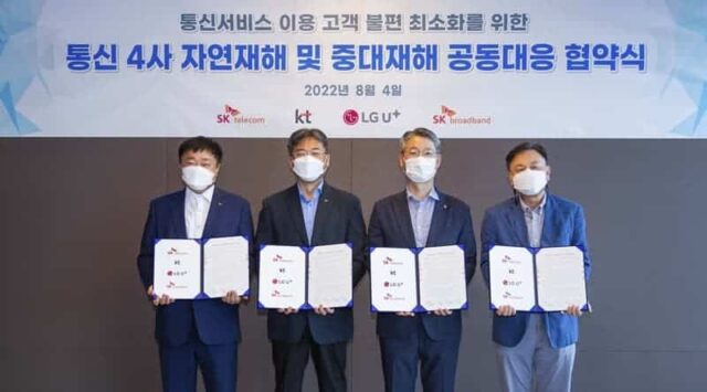 SK텔레콤, SK브로드밴드, KT, LG유플러스 등 통신4사는 서울 을지로 SK본사에서 자연재해와 중대재해로 인한 통신서비스 장애 복구, 예방에 공동으로 대응하는 업무협약을 체결했다고 4일 밝혔다. (왼쪽부터) 강종렬 SK텔레콤 ICT Infra담당 사장, 서창석 KT 네트워크부문장 부사장, 권준혁 LG유플러스 네트워크부문장 전무, 최승원 SK브로드밴드 ICT Infra담당 겸 CSPO(안전보건총괄). /SKT 제공
