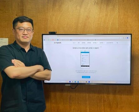 박용 구구컬리지 대표는 “배우고 싶은 사람은 마음껏 배울 수 있는 환경을 만들고 싶다”고 말했다. /하지원 청년기자