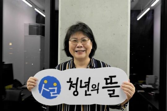 지난 3일 한병선 청년의뜰 본부장은 “금융 사각지대에 놓인 청년들의 금융·재정관을 바로잡아 긍정적인 미래 금융 생태계를 만들고자 한다”고 말했다. /정수빈 청년기자