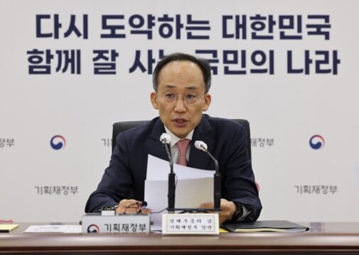 추경호 경제부총리 겸 기획재정부 장관이 8일 오전 세종시 정부세종청사에서 열린 비상경제장관회의에서 ‘2023년 예산 4대 핵심 과제’를 발표했다. /연합뉴스
