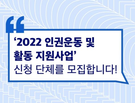 /다음세대재단 제공