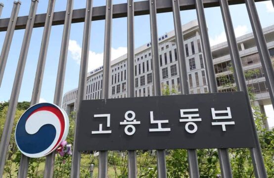 세종 정부세종청사의 고용노동부 전경. /조선DB