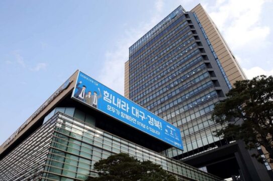 대구 수성구에 있는 대구은행 제1본점 전경. /DGB금융그룹