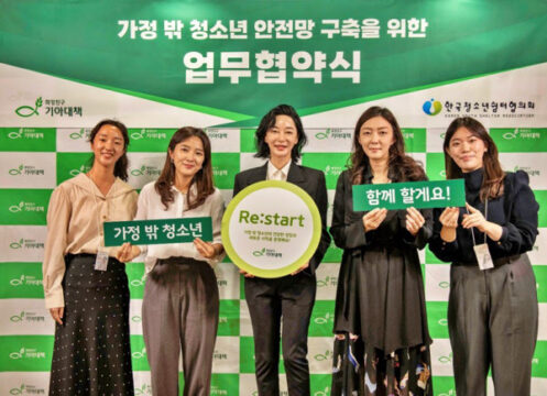 기아대책 홍보대사로 활동 중인 배우 김혜은이 ‘리스타트’ 사업을 적극적으로 홍보하고 지원하기 위해 함께 나선다. /기아대책