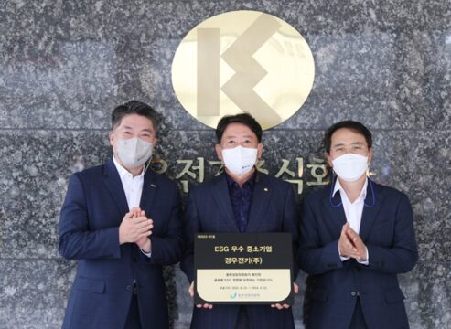 22일 동반성장위원회가 우수 ESG 중소기업에 선정된 경우전기에 ‘ESG 우수 중소기업 확인서’와 현판을 수여했다. (왼쪽부터)김세준 호반건설 전무, 김한정 경우전기 대표이사, 김영환 대·중소기업·농어업협력재단 사무총장. /동반성장위원회