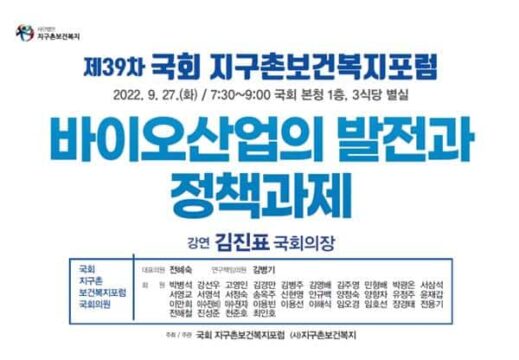 /전혜숙 의원실 제공