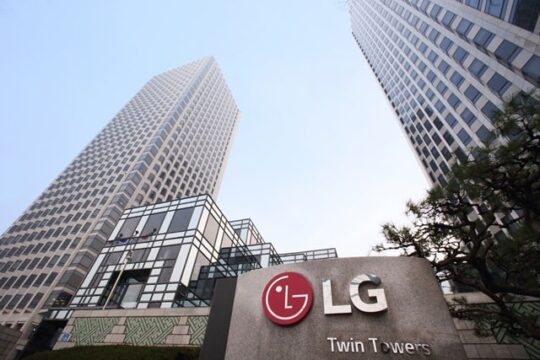 서울 여의도에 있는 LG트윈타워 전경. /LG