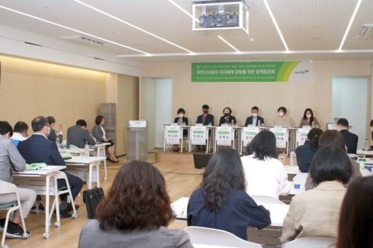 27일 서울 중구 초록우산어린이재단 본사에서 ‘무연고 아동의 지지체계 강화를 위한 정책토론회’가 열렸다. /초록우산어린이재단