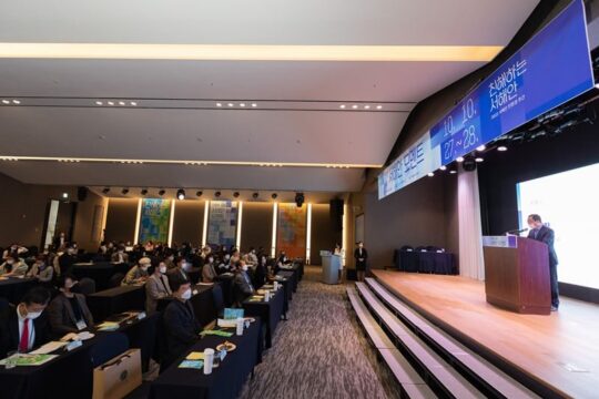 27일 충남 태안 안면읍 아일랜드 리솜에서 열린 ‘친환경 포럼 서해안 모멘트’ 현장. 이날 행사에는 서해안 지역 유관기관과 기업 등 관계자 100여 명이 참석했다. /임팩트스퀘어