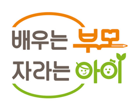 굿네이버스 아동학대 예방 캠페인