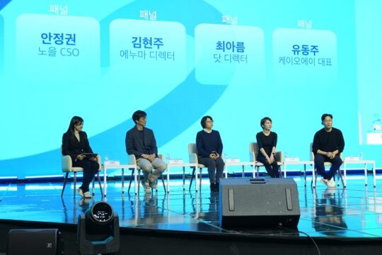 22일 경기 광명 IVEX 스튜디오에서 열린 ‘CTS S-day 임팩트 챕터’에서 코이카 CTS 프로그램을 통해 성장한 선배 기업 4곳 관계자들의 패널토론이 진행됐다. /엠와이소셜컴퍼니