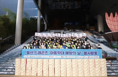지난 16일 서울 용산 지역의 민·관·학 연합 봉사단인 용산드래곤즈는 자원봉사자 80명과 함께 호야토토 인형, 헝겊책, 말랑이 키트 500개를 제작해 아동보호전문기관·쉼터 등에 전달했다. /아모레퍼시픽